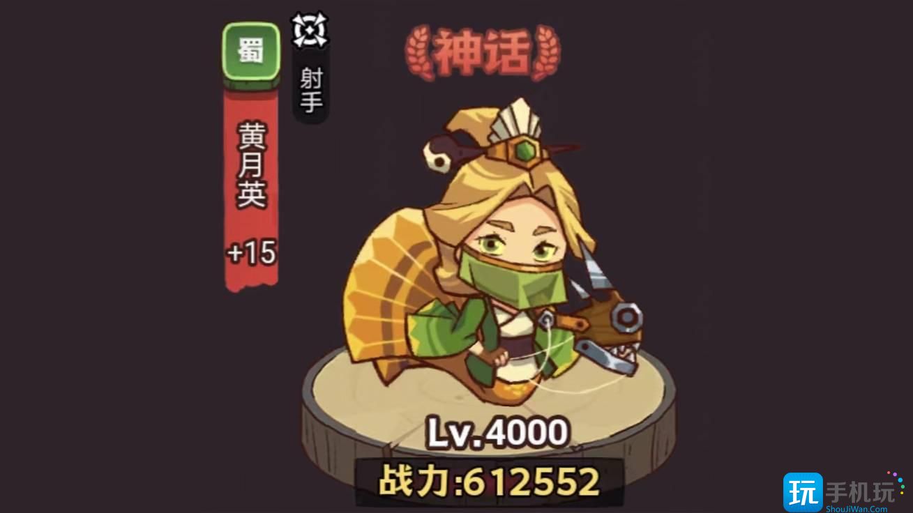 《咸鱼之王》琉璃1塔4-6层攻略