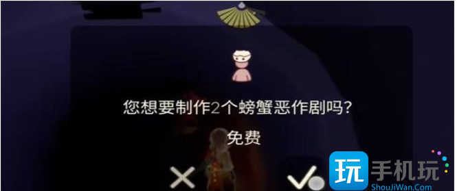 光遇发饰变装怎么获得 发饰变装和螃蟹恶作剧获取攻略