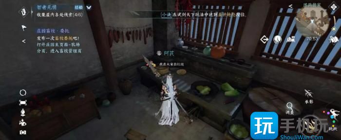 《逆水寒手游》智者无情怎么过 智者无情通关攻略 《逆水寒手游》智者无情怎么过 智者无情通关攻略