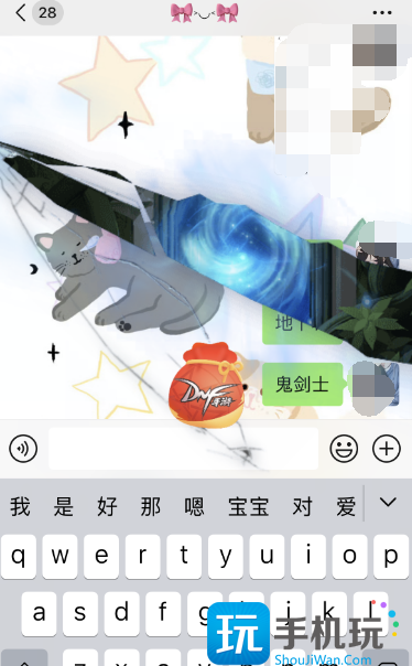 dnf手游聊天福袋怎么领 微信聊天福袋领取入口