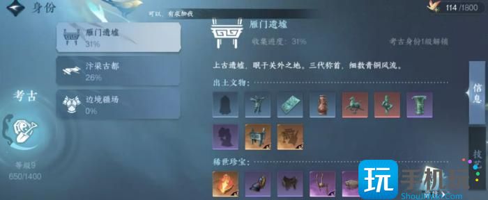 《逆水寒手游》如何做到月入百万铜币 月入百万铜币方法详情 《逆水寒手游》如何做到月入百万铜币 月入百万铜币方法详情