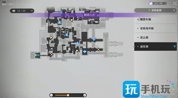 崩坏星穹铁道枘凿六合解谜任务攻略 崩坏星穹铁道枘凿六合解谜任务攻略