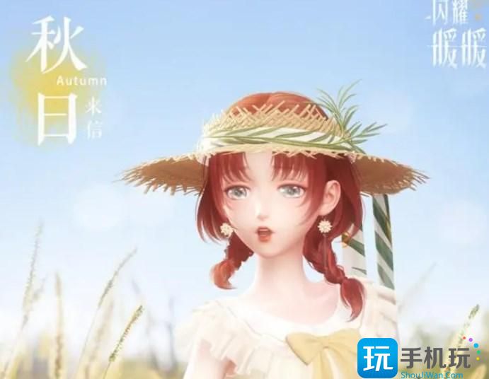 闪耀暖暖快乐假期启程搭配攻略 快乐假期启程高分搭配推荐