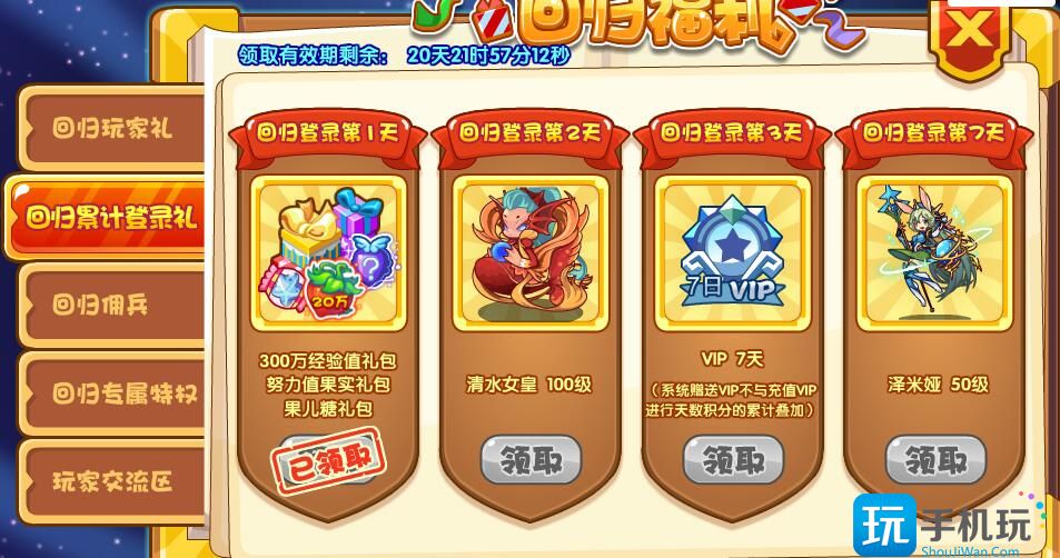 洛克王国2023回归必练宠物推荐 2023回归必练宠物有哪些