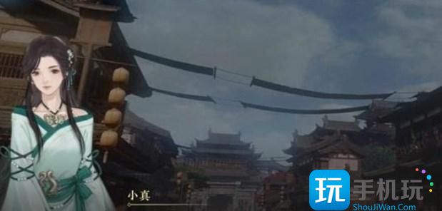 逆水寒手游御街行游历怎么做 御街行游历任务攻略