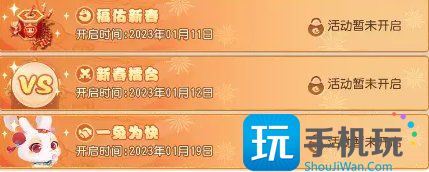 《梦幻西游手游》庙会通宝换什么好 庙会通宝攻略 梦幻西游手游庙会通宝换什么好