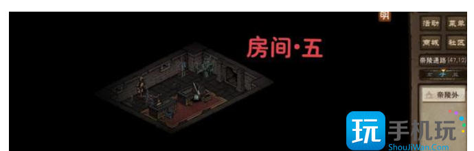 烟雨江湖帝陵探秘任务攻略 帝陵探秘任务图文通关流程 烟雨江湖帝陵探秘任务攻略 帝陵探秘任务图文通关流程