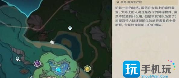 原神7颗神秘的矿石在哪 7颗神秘的矿石位置分享