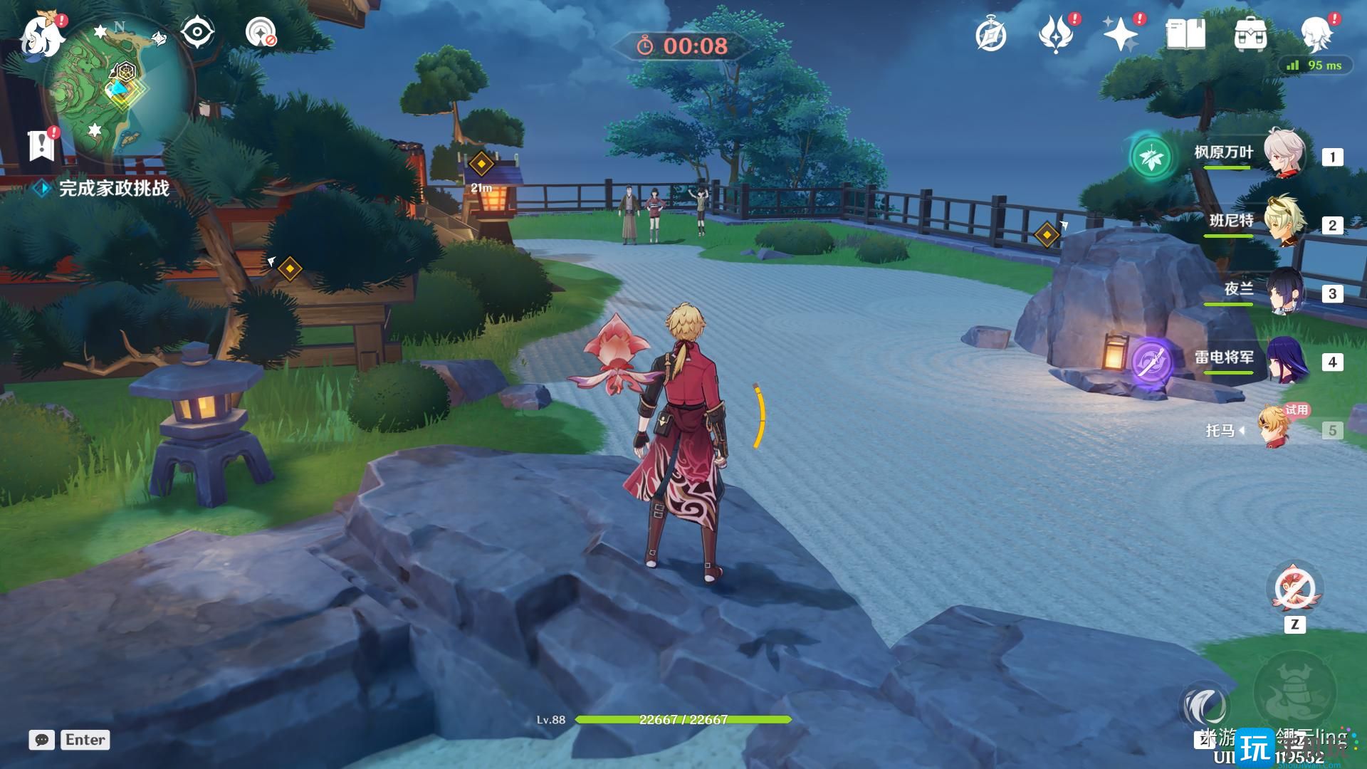 原神托马邀约任务第一幕攻略 原神托马邀约任务第一幕攻略