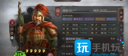 《三国志战略版》平民共存顶配孙权吴枪阵容推荐 《三国志战略版》平民共存顶配孙权吴枪阵容推荐