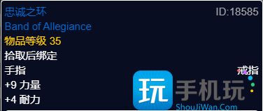 探索赛季怀旧服P2阶段 狂暴战士团本前BIS装备