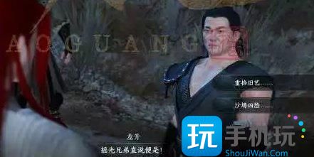 《逆水寒手游》雁门关主线剧情梦回攻略 雁门关主线剧情解析