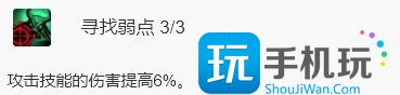 WLK怀旧服刺杀贼详解