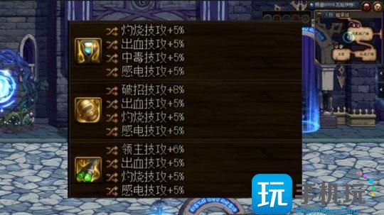 DNF神界灼烧破冰流装备搭配 DNF神界灼烧破冰流装备搭配