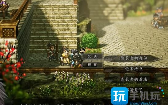 逸剑风云决伤魂曲任务攻略 伤魂曲任务图文流程