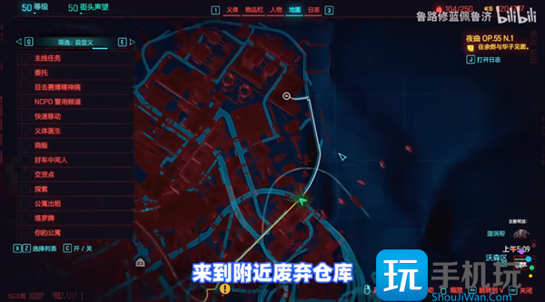 赛博朋克2077石英幽鬼怎么获得 石英幽鬼获取攻略