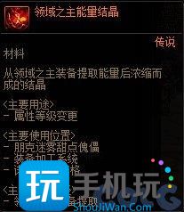 DNF神界版本搬砖攻略 DNF神界版本搬砖攻略