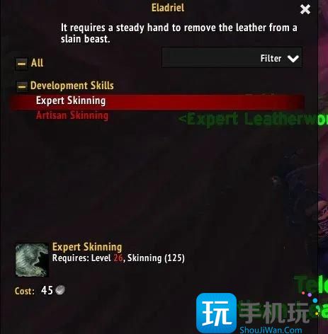 怀旧服探索赛季:P1专业等级上限150点 工程削弱 怀旧服探索赛季:P1专业等级上限150点 工程削弱