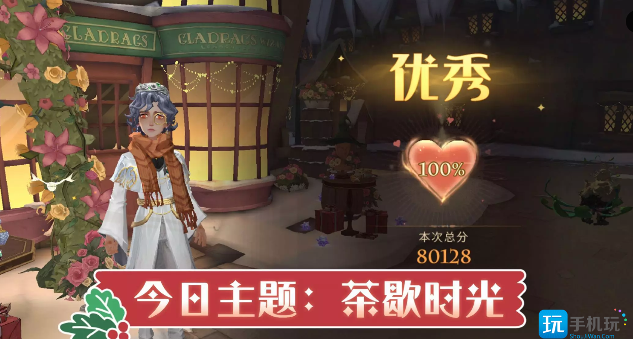 哈利波特魔法觉醒衣袍风雅第一天怎么过