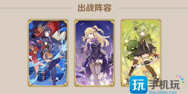 原神酒馆挑战炽炎魔女怎么打 酒馆挑战炽炎魔女打法攻略 原神酒馆挑战炽炎魔女怎么打 酒馆挑战炽炎魔女打法攻略