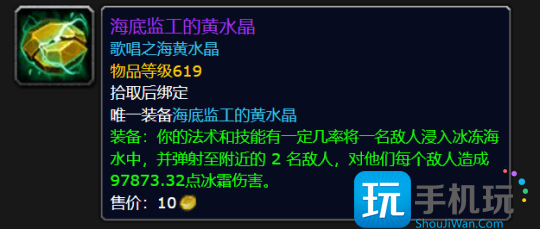 11.0.7神装大幅加强最高44% 还有带飞行功能的戒指