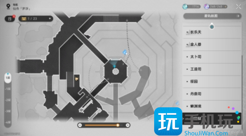 《崩坏：星穹铁道》归正本末前言获得方法