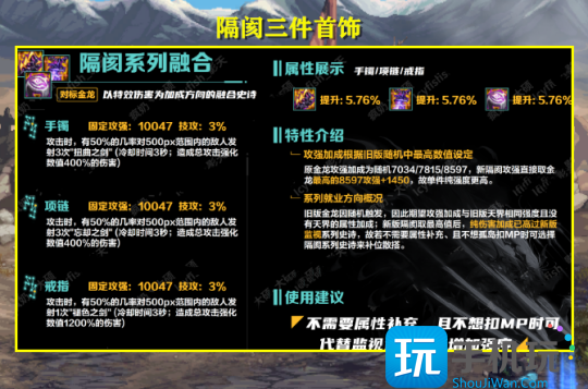 dnf幽暗岛融合史诗搭配攻略 dnf幽暗岛融合史诗搭配攻略