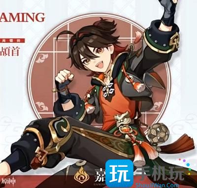 《原神》4.4前瞻直播时间一览