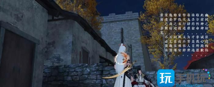 《逆水寒手游》智者无情怎么过 智者无情通关攻略 《逆水寒手游》智者无情怎么过 智者无情通关攻略