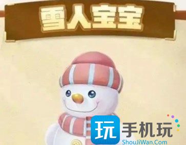 摩尔庄园雪融暖春活动攻略