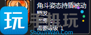 探索赛季P2符文前瞻:各职业强势符文提升较大 探索赛季P2符文前瞻:各职业强势符文提升较大