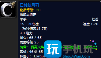 探索赛季黑暗深渊团本装备属性如何？ 黑暗深渊掉落装备一览