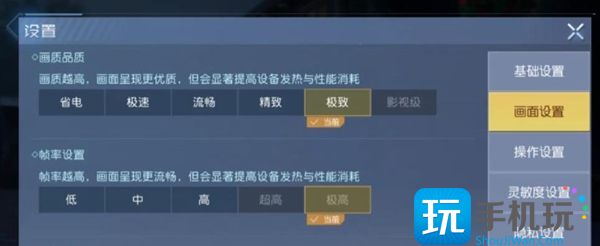 黎明觉醒画质怎么调 PC/手机端画质设置方法 黎明觉醒画质怎么调