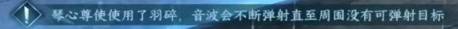 《逆水寒手游》舞阳城外城怎么打 舞阳城外城通关攻略