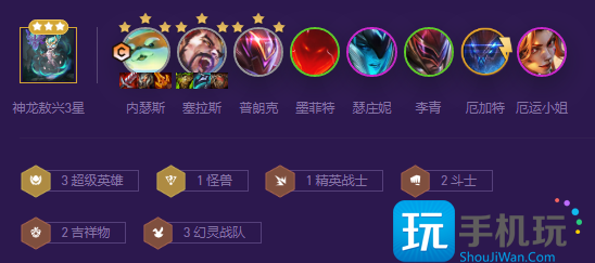 金铲铲之战超英幻灵斗士阵容推荐 s8超英幻灵斗士阵容装备搭配攻略 s8超英幻灵斗士阵容装备搭配攻略