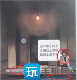 疯狂爆梗王囚牢找出逃出去的线索怎么过关