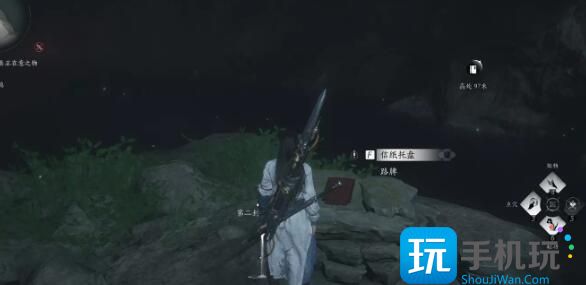 《燕云十六声》侠迹卷四黎蓁蓁任务攻略 《燕云十六声》侠迹卷四黎蓁蓁任务攻略