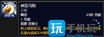 探索赛季P2符文前瞻:各职业强势符文提升较大 探索赛季P2符文前瞻:各职业强势符文提升较大