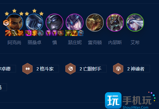 云顶之弈s9分裂阿克尚怎么玩