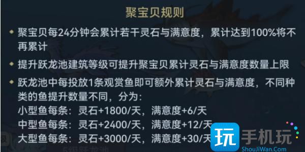 最強(qiáng)祖師釣魚(yú)任務(wù)攻略 釣魚(yú)任務(wù)完成技巧分享