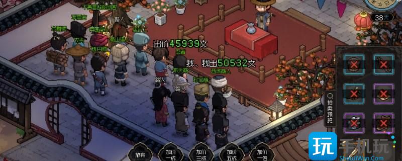 《大侠立志传》怎么邀请蔡元常入队