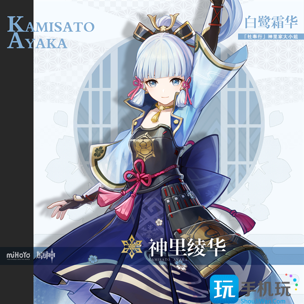 原神角色强度排行最新3.7