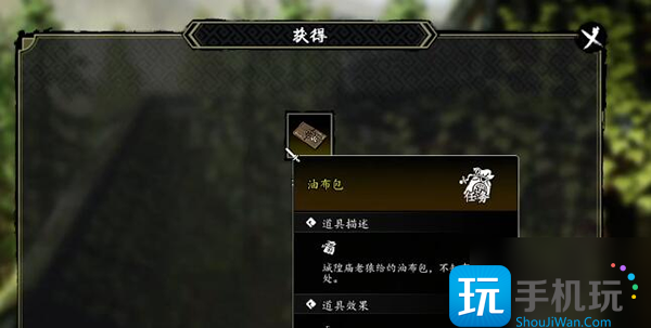 逸剑风云决城隍庙隐藏剑法怎么获得 城隍庙隐藏剑法获取方法 逸剑风云决城隍庙隐藏剑法怎么获得 城隍庙隐藏剑法获取方法