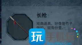 《纸嫁衣5》无间梦境第二章怎么过 无间梦境第二章通关攻略