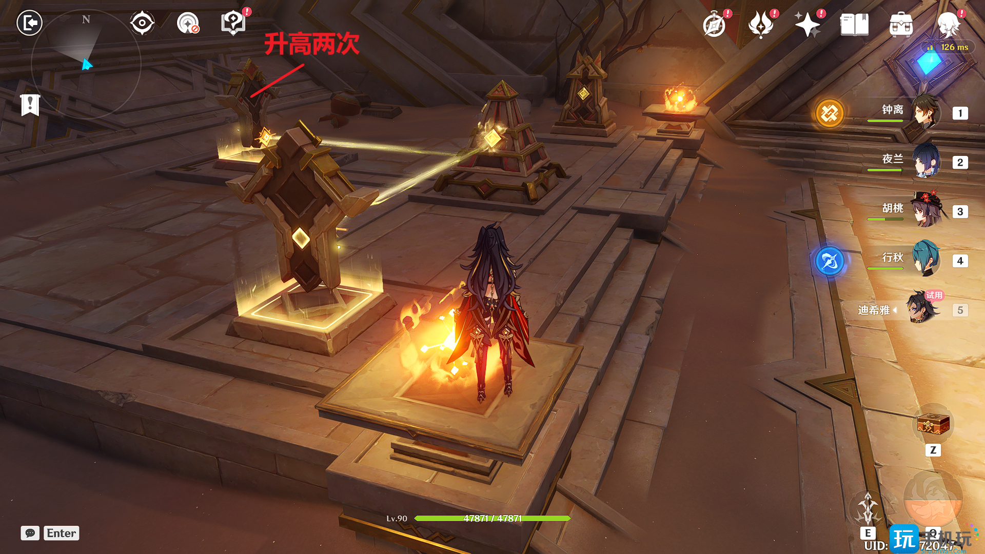 原神迪希雅传说任务宝箱在哪 原神迪希雅传说任务宝箱在哪