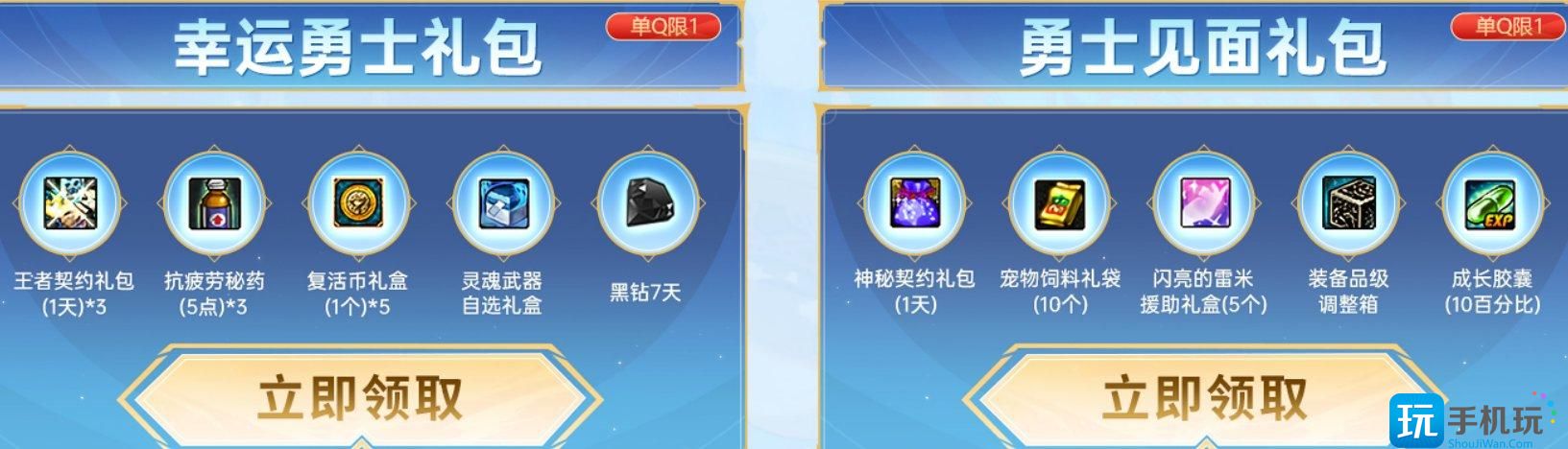 DNF超级会员神界活动网址