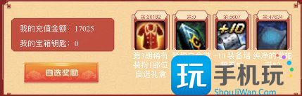 抽福结
