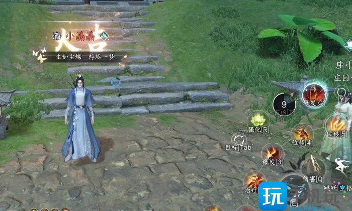 《逆水寒手游》总评分怎么提高 总评分提升全攻略