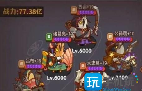 咸鱼之王尹天仇怎么打 尹天仇通关阵容搭配攻略