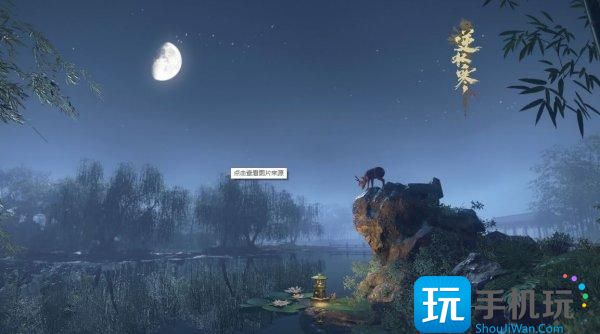 逆水寒手游师徒什么时候出 师徒系统上线时间分享